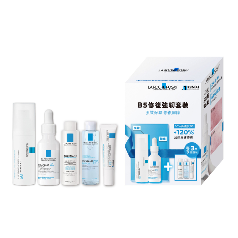 La Roche-Posay Cicaplast B5 Repairing Set 1 Set