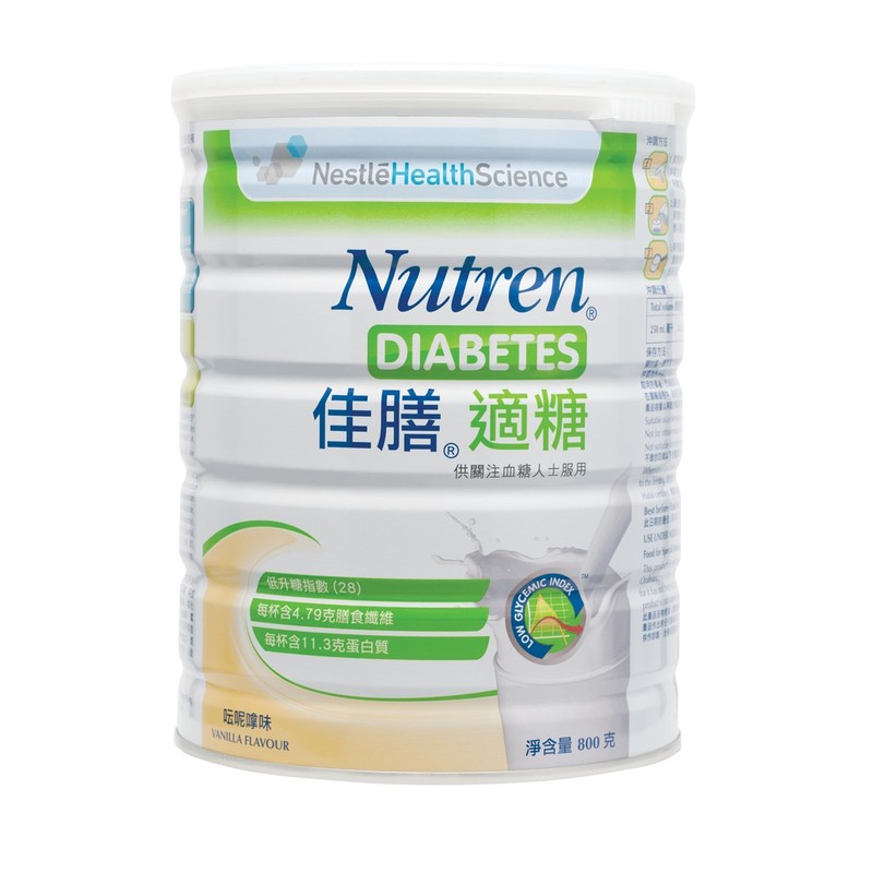 Nestle Nutren Diabetes 800g