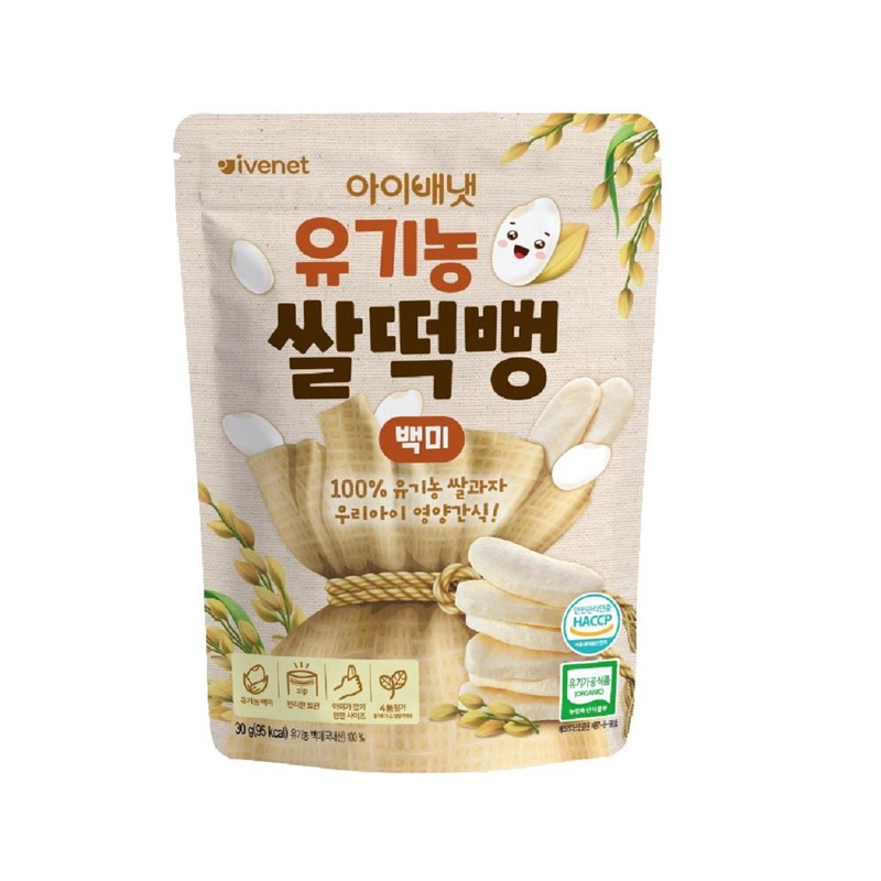 Ivenet Bebe Organic Rice Snack (Original) 30g