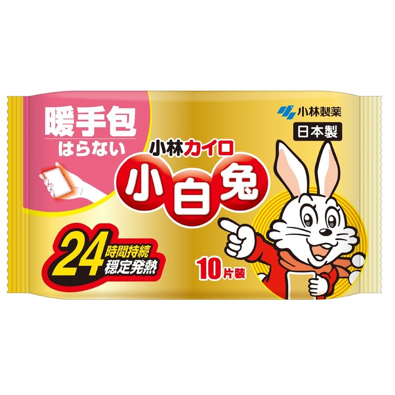 Kobayashi Hand Warmer 10pcs