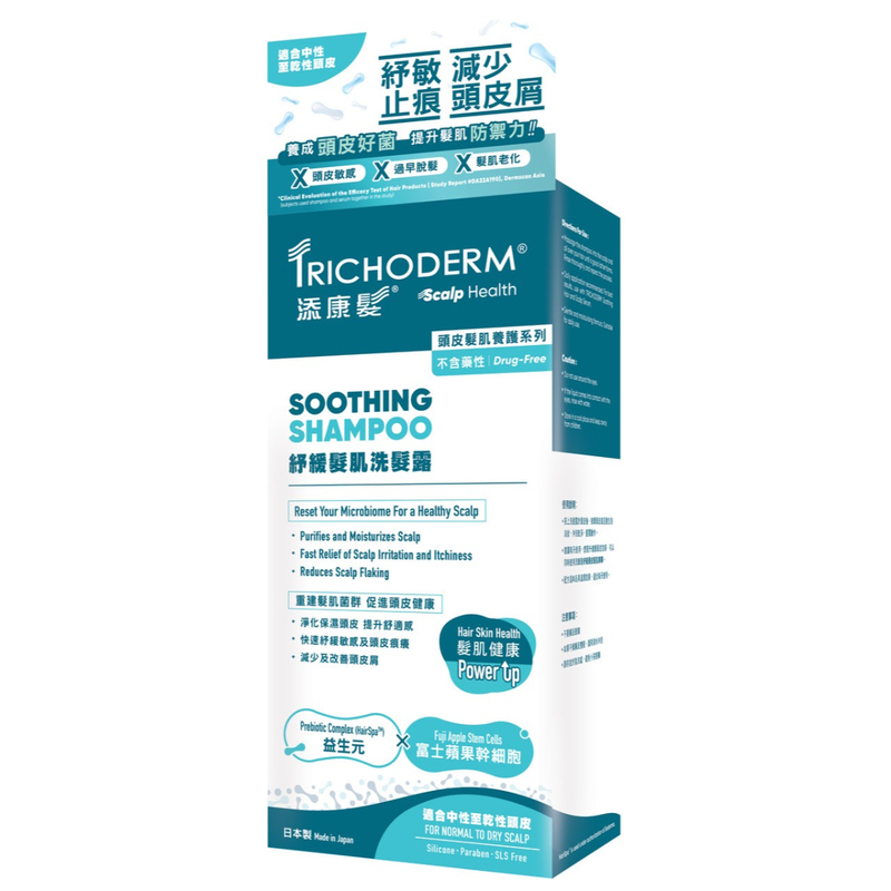 Trichoderm Scalp Health Soothing Shampoo (For Normal to Dry Scalp) 200ml