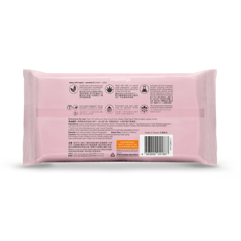 Mannings Baby Wipes Scented 20pcs x 5 Bags