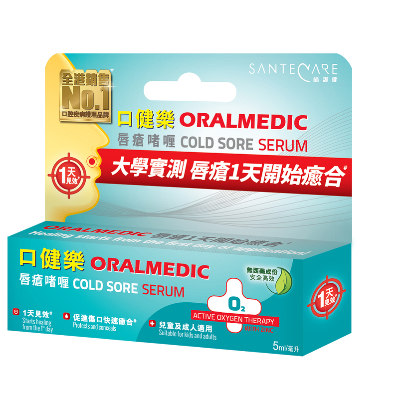 Oralmedic Cold Sore Serum 5ml