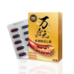 Wan Shou Yuan Lumbrokinase Blood Health Capsules 60pcs