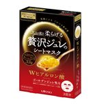 Utena Golden Jelly Mask Hyaluronic Acid 3pcs