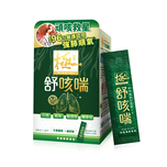 Kiwami Soothing King 10 Sachets