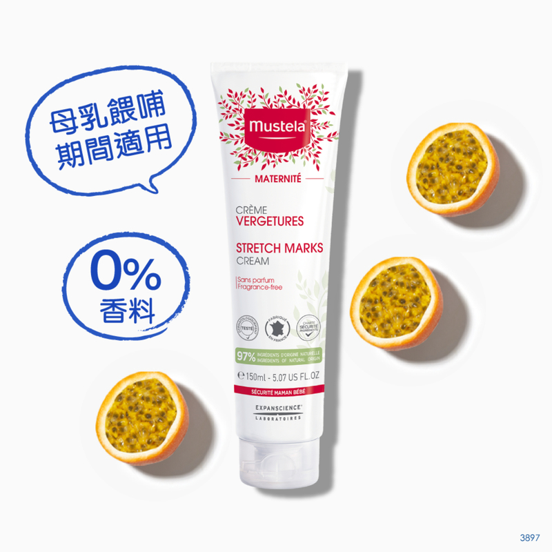 Mustela 妊娠防紋膏(無香料配方) 150毫升