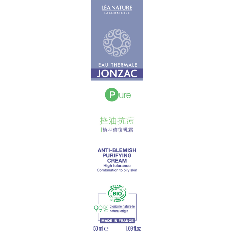 Jonzac Pure Anti-Blemish Purifying Cream 50ml