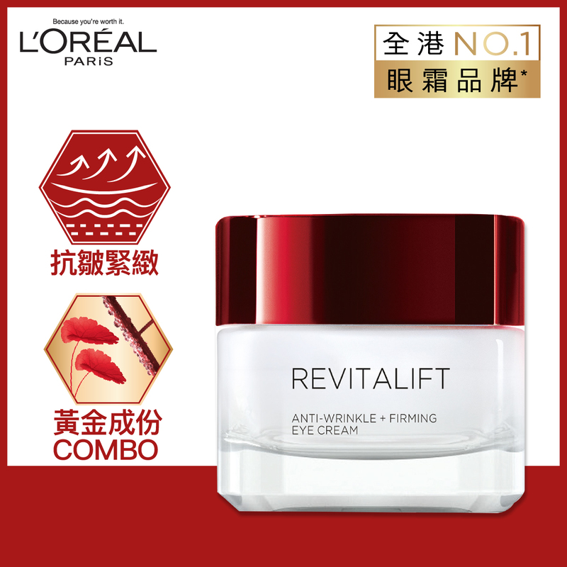 L'Oreal Paris Revitalift Anti-Wrinkle + Firming Eye Cream 15ml