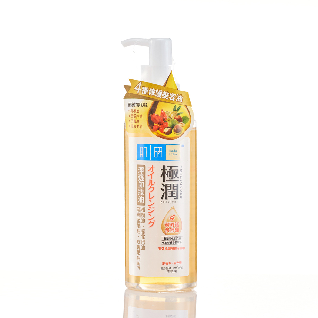 Hada Labo Super Hyaluronic Cleansing Oil 200ml Mannings Online Store