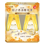 Lux Luminique Osmanthus Shampoo + Conditioner Pack 450g + 450g