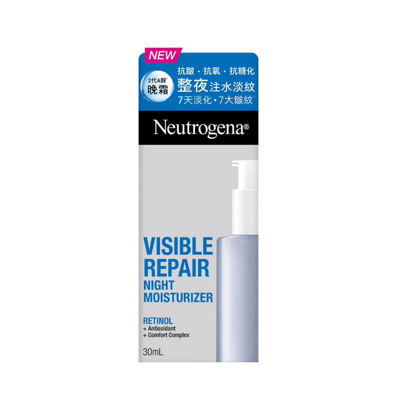 Neutrogena露得清維A醇抗皺修護日夜淡紋緊致套裝 (日霜 50克 + 晚霜 30毫升)