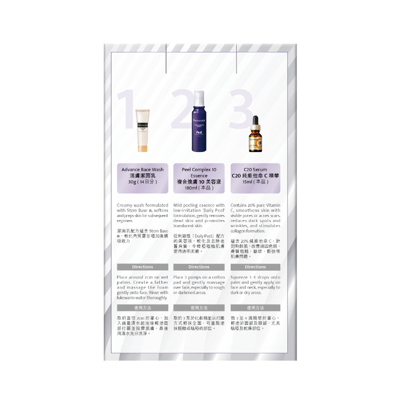 Dermacept Skin Renewal Set (Vitamin C20 Serum 15ml + Peel Essence 180ml + Advance Base Wash 30g)