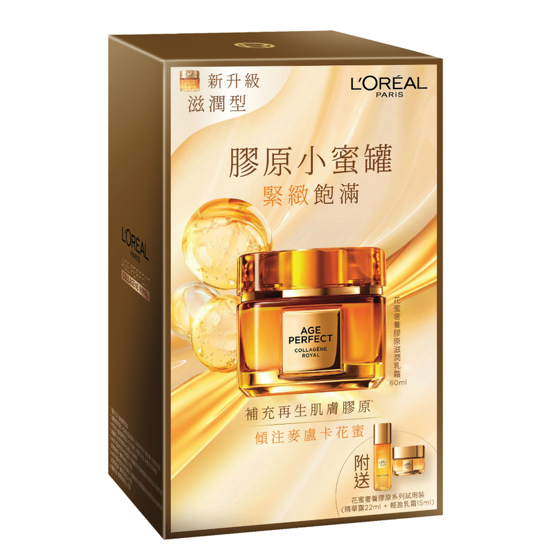 L'Oreal Paris Age Perfect Collagen Rich Cream Set 1 Box