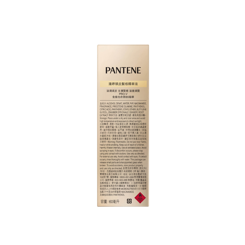 Pantene Scalp Root Serum 60ml