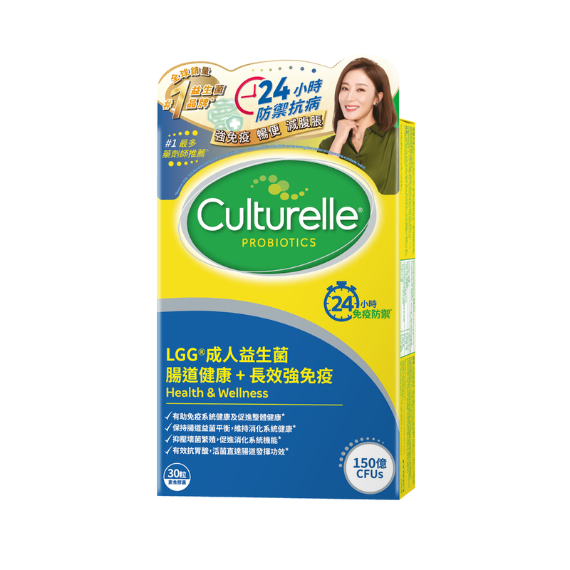 Culturelle Health & Wellness Probiotic 30 Capsules