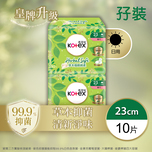 Kotex Herbal Soft AB Slim 23cm 10s X 2Bags