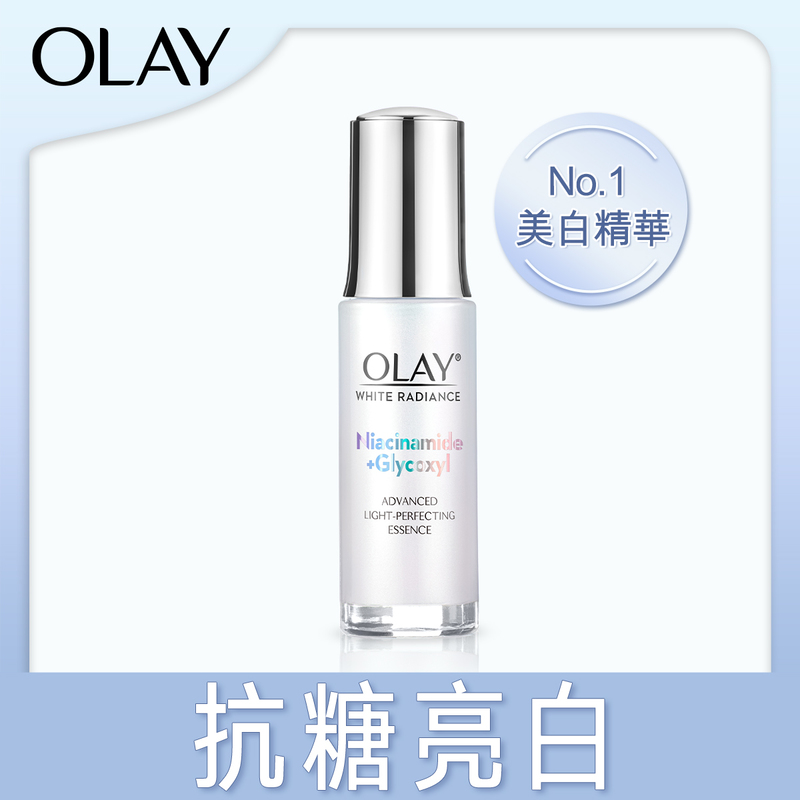 Olay White Radiance Advanced Light-Perfecting Essence 30ml