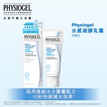 Physiogel Daily Moisture Therapy Hydro Gel Cream 70ml