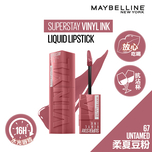 Maybelline SuperStay Vinyl Ink 67 - Untamed 4.2ml