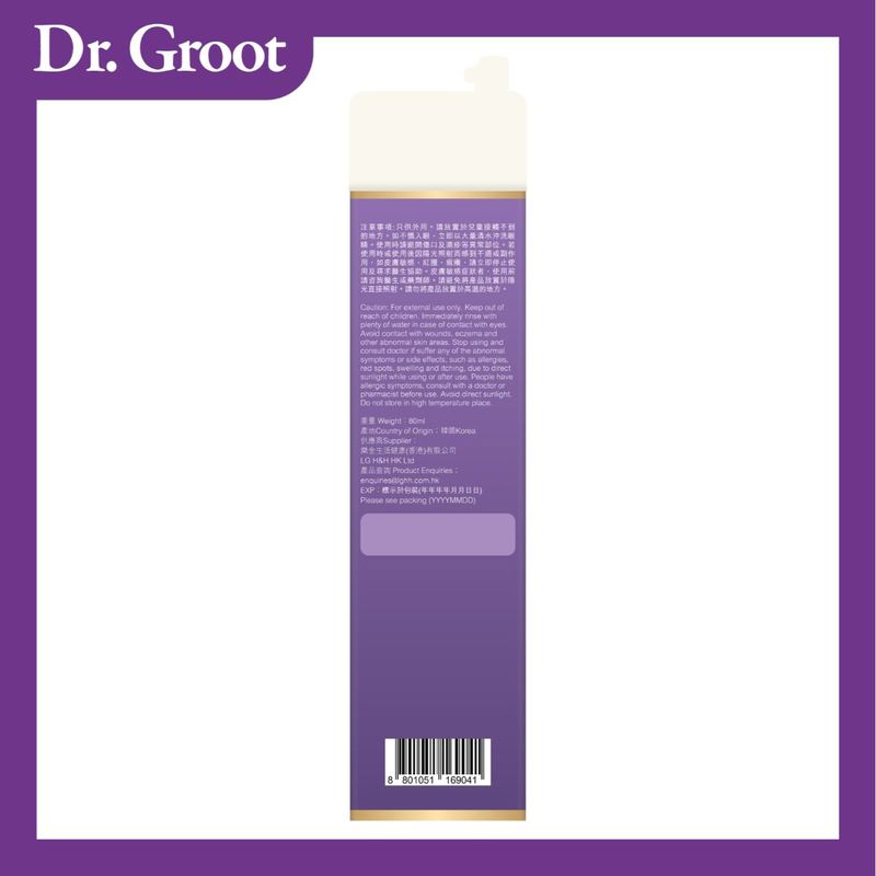 Dr. Groot Intensive Care Hair Loss Control Scalp Tonic 80ml