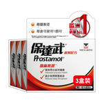 Prostamol Prostate Formula 30pcs x 3packs
