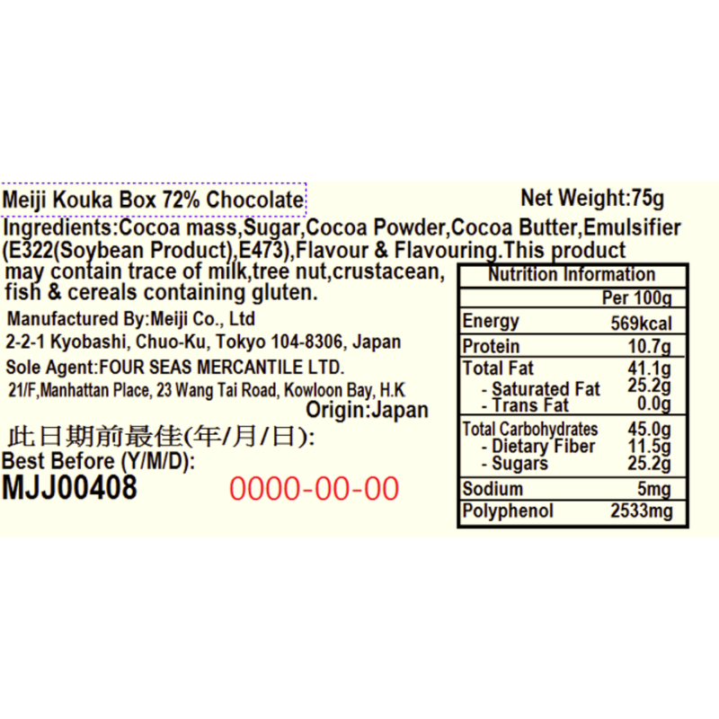 Meiji Kouka Box 72% Chocolate 75g