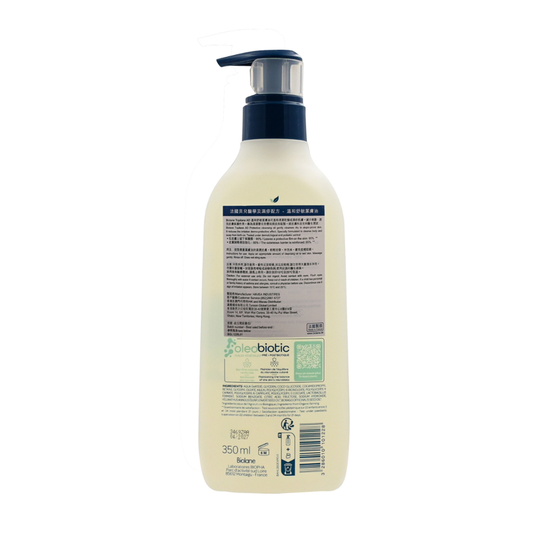 Biolane Topilane Protective Cleansing Oil 350ml