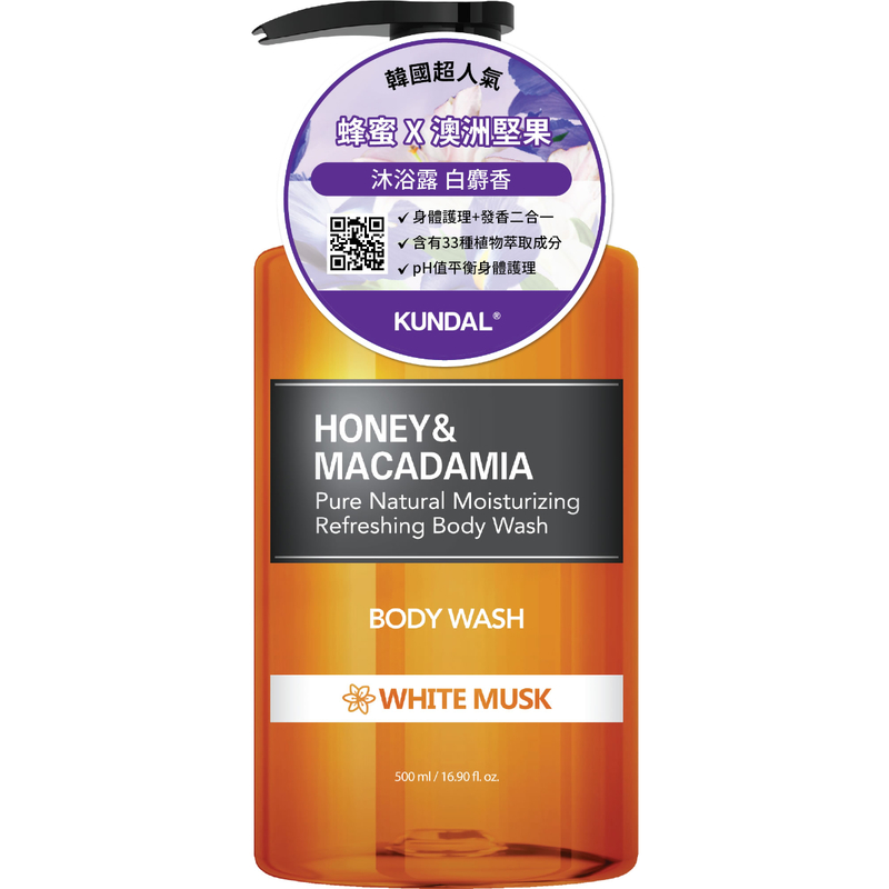 Kundal Honey & Macadamia (White Musk) Body Wash 500ml