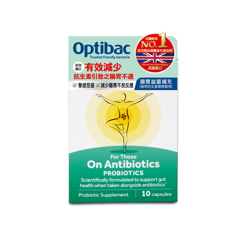 Optibac For Those On Antibiotics Probiotics 10pcs