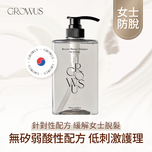 GROWUS Recover Therapy Shampoo For Woman 500ml