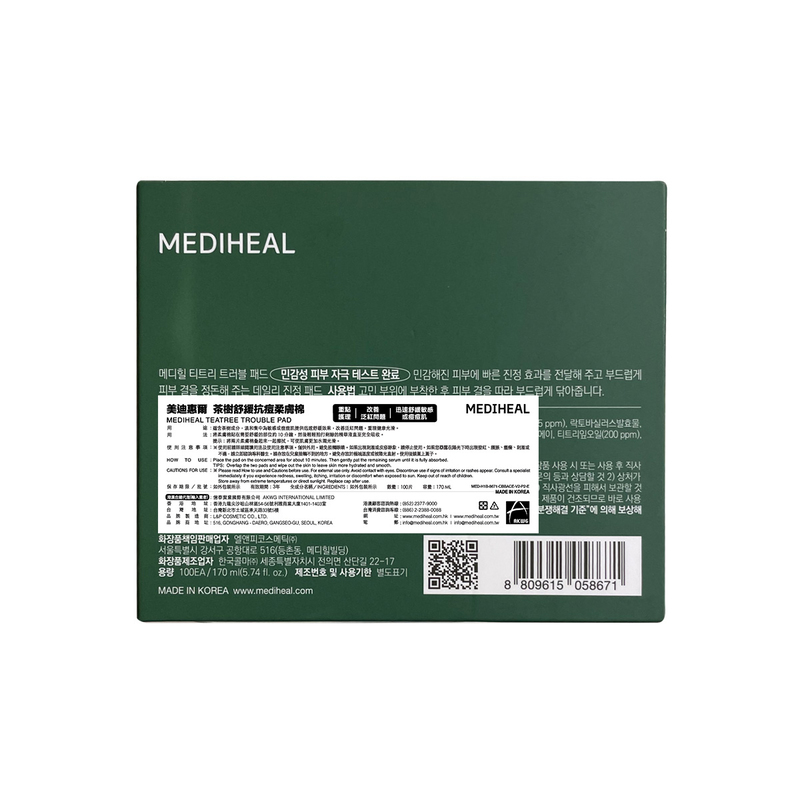 Mediheal Teatree Trouble Pad 100pcs