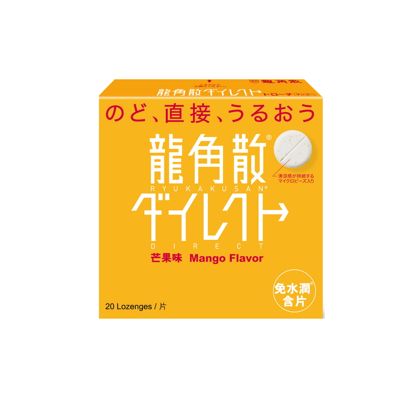 Ryukakusan Direct Lozenge Mango 20pcs