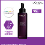 L'Oreal Paris Youth Code Advanced Skin Cultivating Essence 50ml