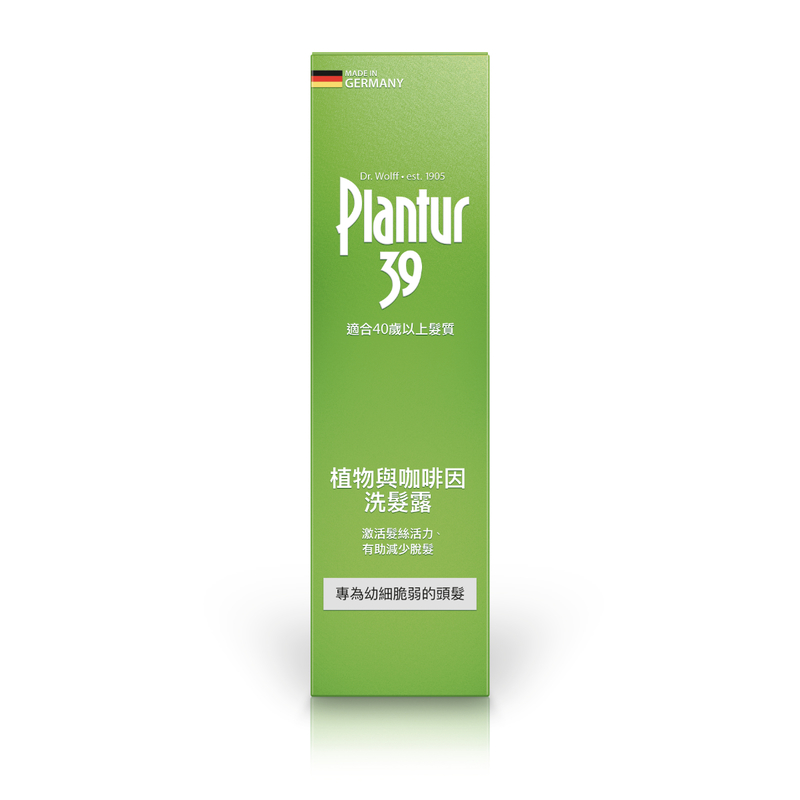 Plantur 39 Phyto-Caffeine Shampoo for Fine and Brittle Hair 250ml