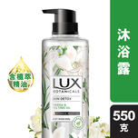 Lux Botanicals Body Wash - Detox 550g