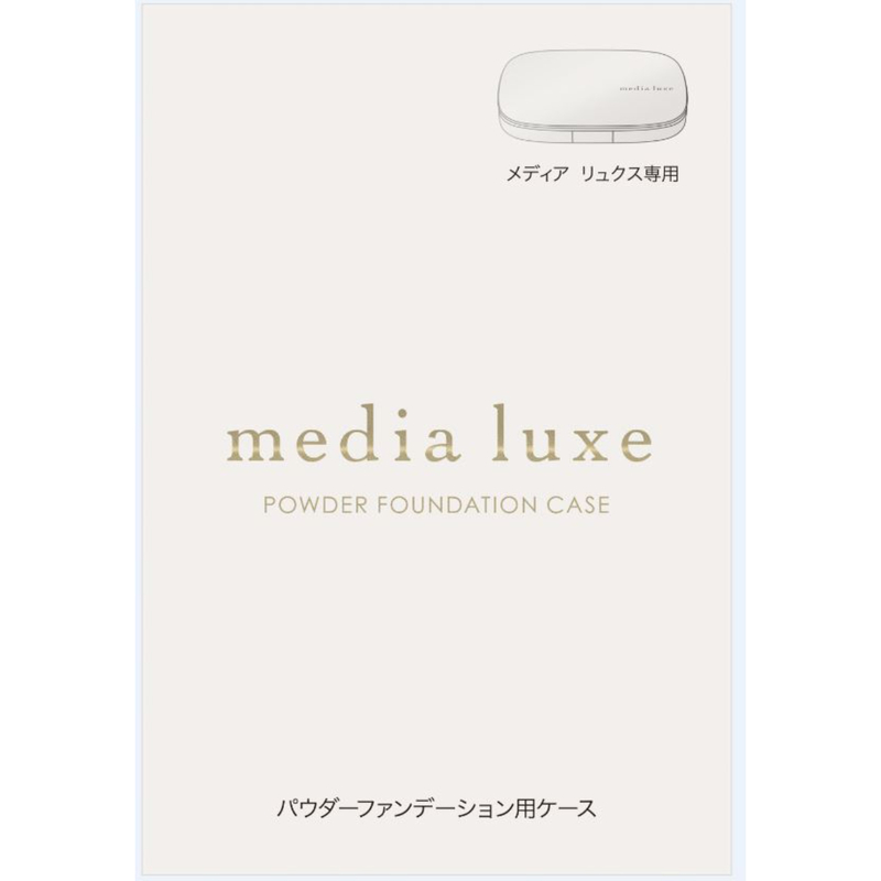 Media Luxe Powder Foundation Case 1pc
