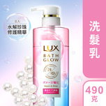 Lux 髮の水亮瓶修護光澤洗髮乳 490克
