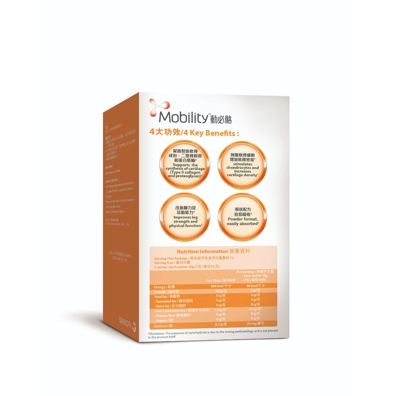 Mobility Bioactive Collagen Peptide 10g x 15 Sachets