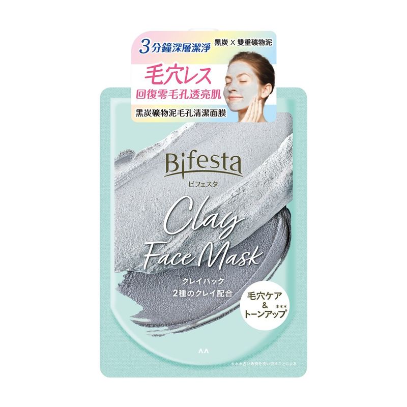 Bifesta黑炭礦物泥毛孔清潔面膜150克| 萬寧官方網店