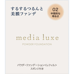 Media Luxe Powder Foundation (02 Natural Bright) 9g