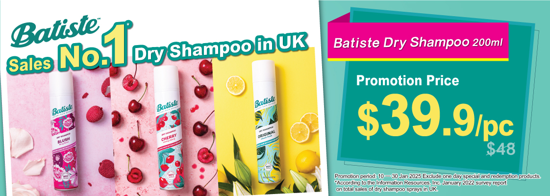 Batiste---MNS-EC-banner-Sale-1_V2_EN.jpg