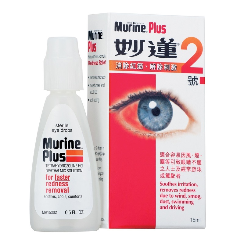 Murine Plus-2 Eye Drops 15mL | Murine | Mannings Online Store
