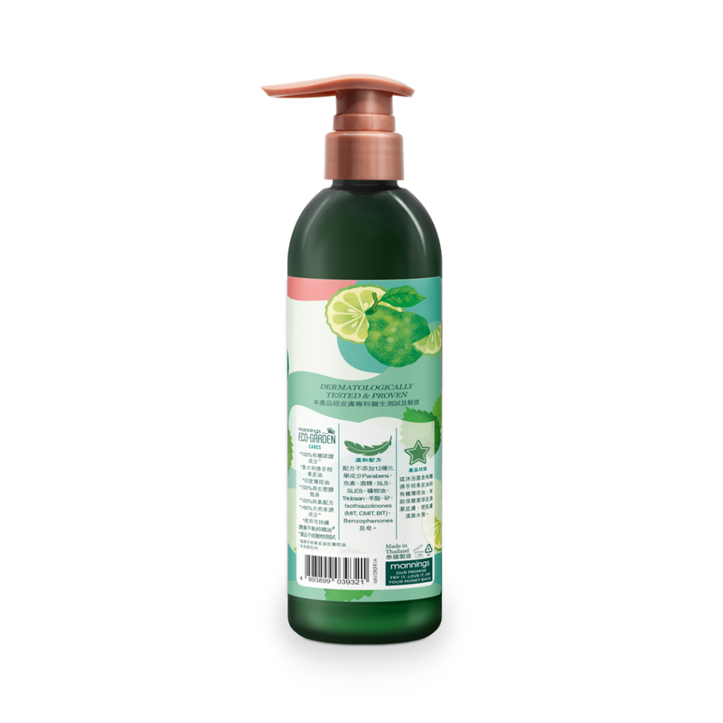Mannings Eco-Garden Bergamot & Peppermint Deep Clean & Refreshing Body Wash 500ml