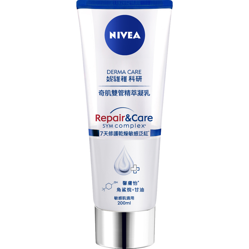 Nivea Derma Care Repairing and Nourishing Dual Serum 200ml