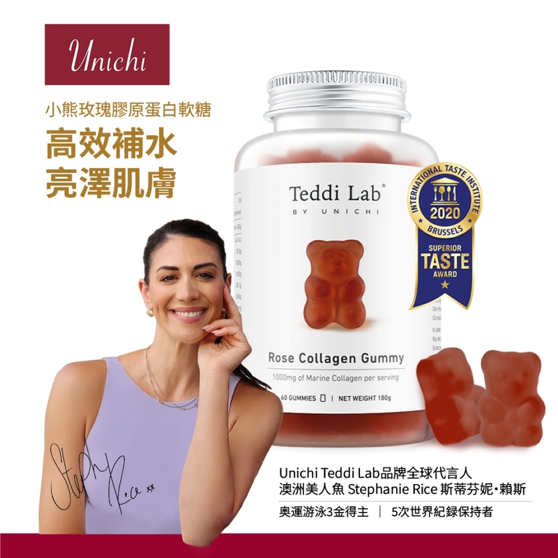 Unichi Rose Collagen Gummy 60pcs