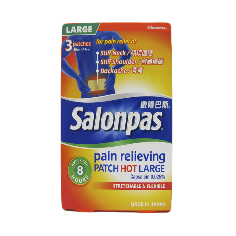 Pain Relief Patch Hot, 5s