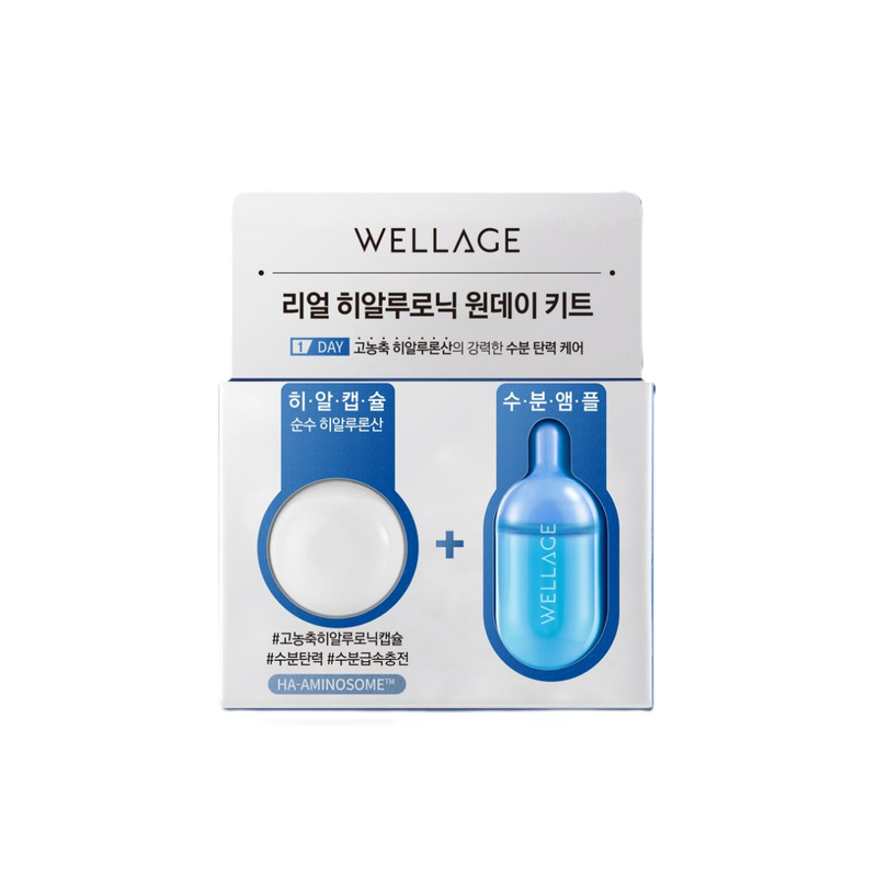 Wellage Real Hyaluronic 1 Day Kit (Hyaluronic Acid Capsule 15ml + Serum 1ml)