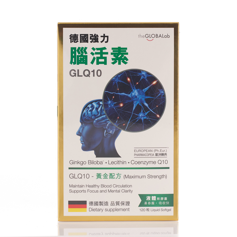 GLQ10 Brain (Germany) Liquid Softgel 120 Capsules