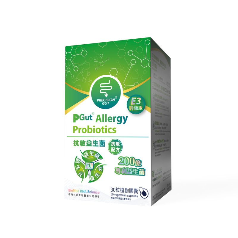 PGut Allergy Probiotics E3 30ocs